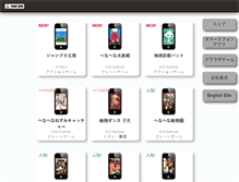 Tablet Screenshot of pointzero.co.jp